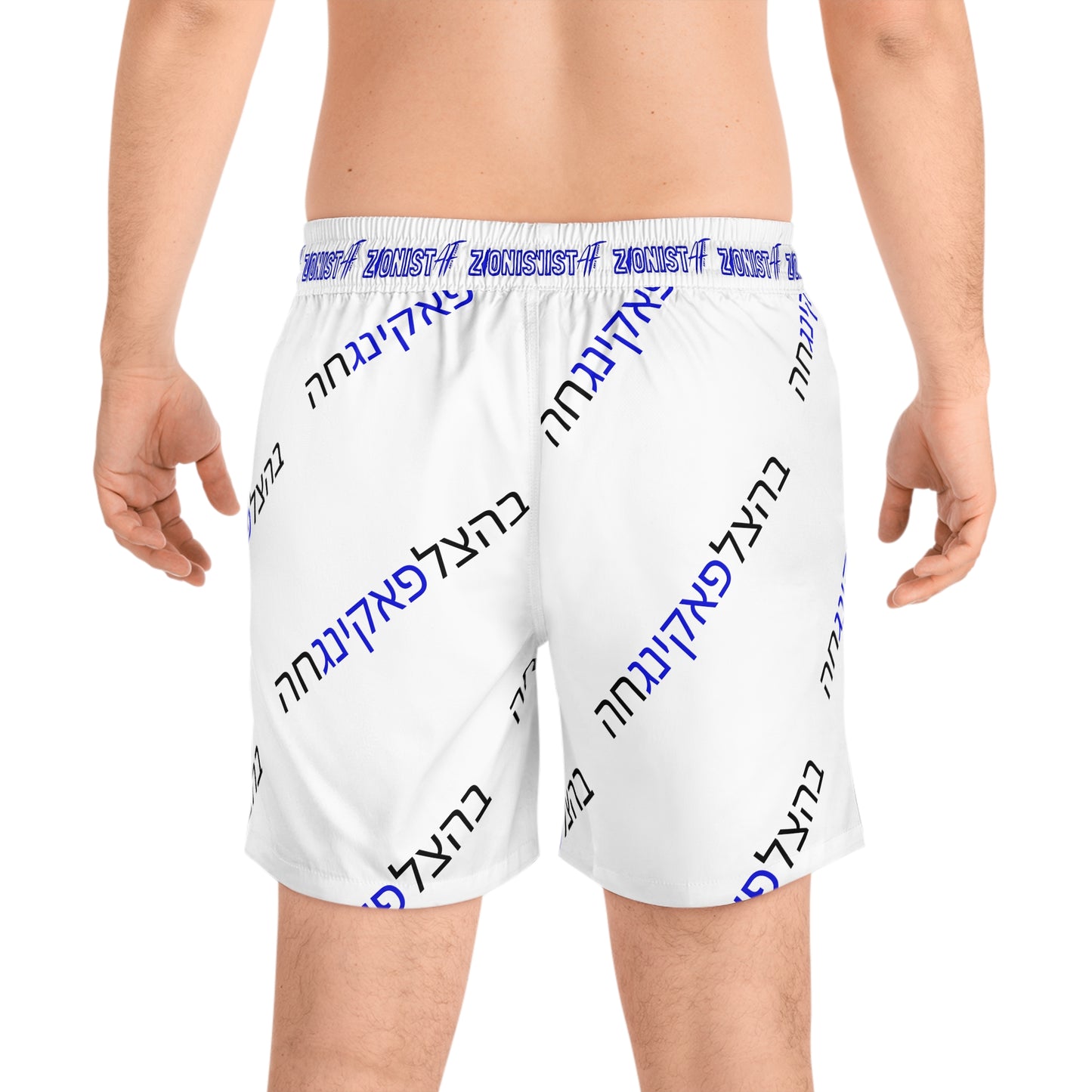 Zionist AF "Bahatzlifuckingchah" Men's Mid-Length Swim Shorts
