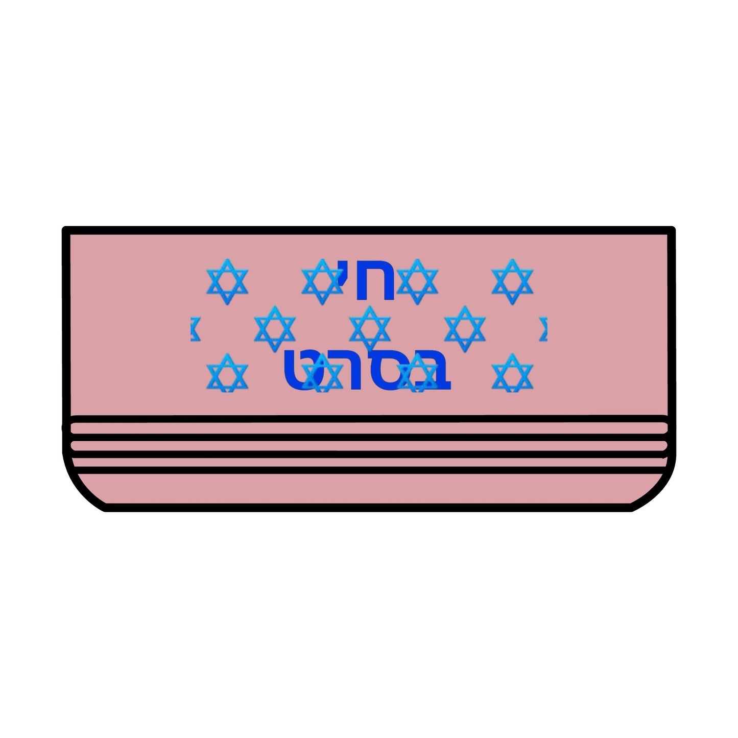 PETS Zionist AF Pet Bowl, 18oz