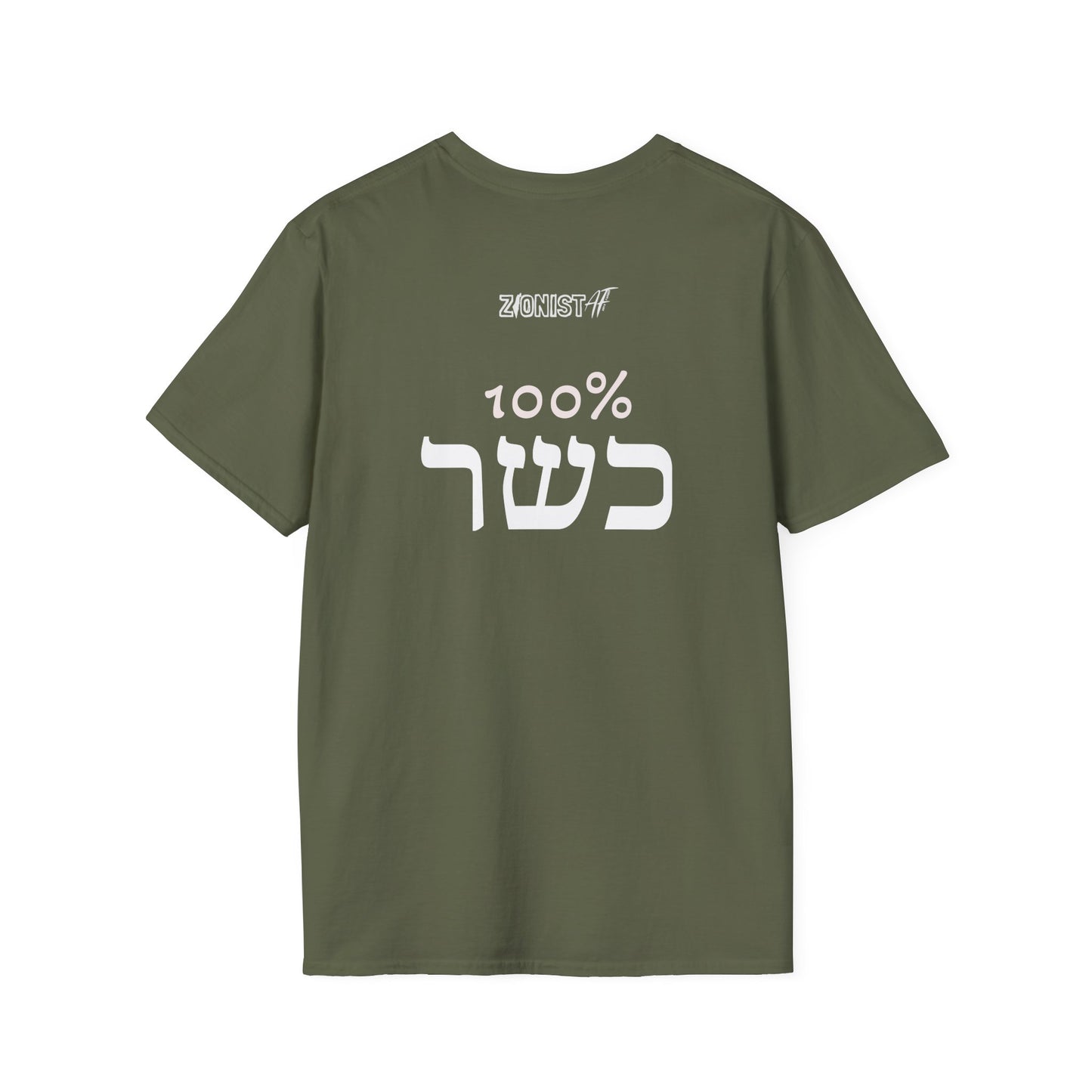 Kashrut Celebration T-Shirt, Unisex Graphic Shirt,  Kosher Lifestyle Top
