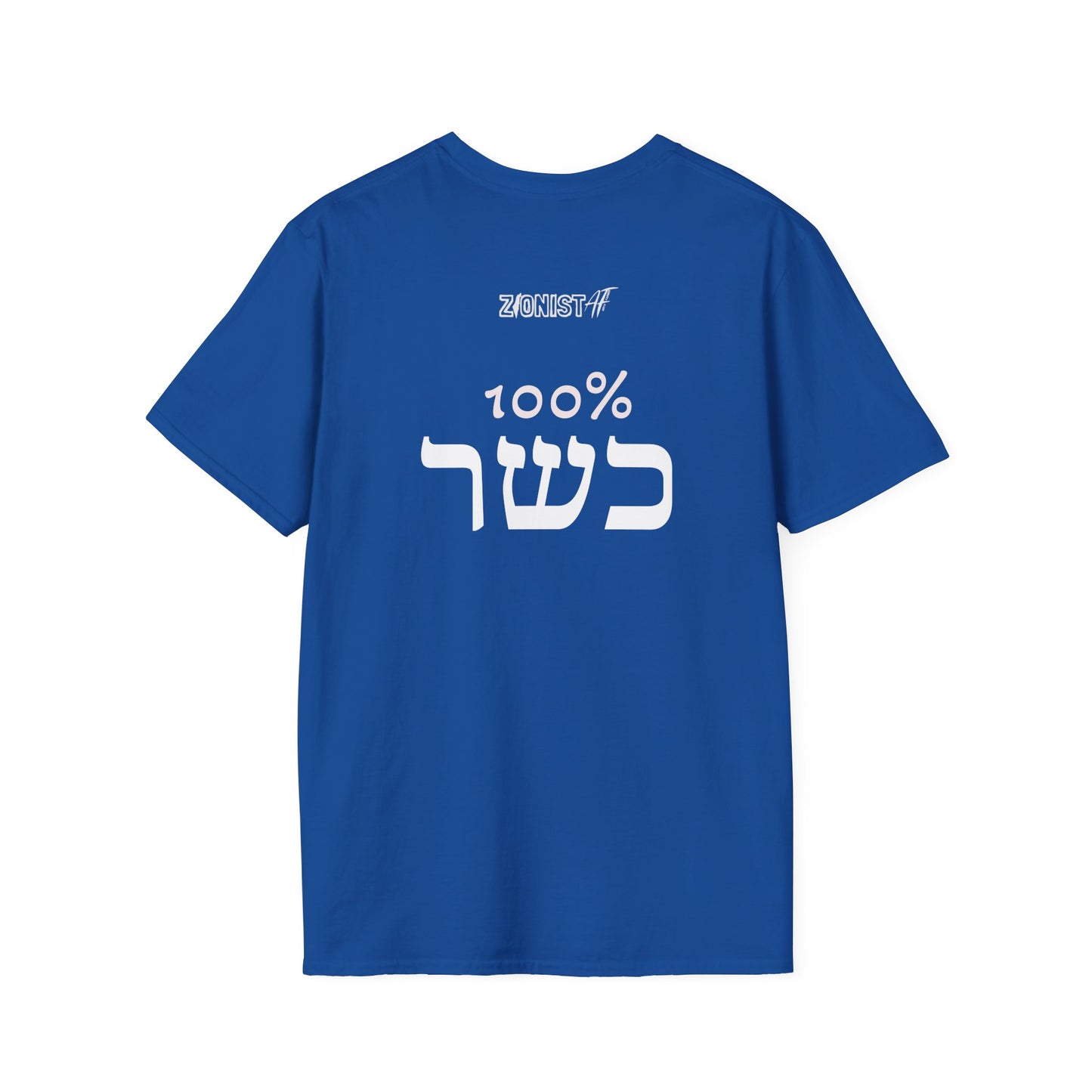 Kashrut Celebration T-Shirt, Unisex Graphic Shirt,  Kosher Lifestyle Top