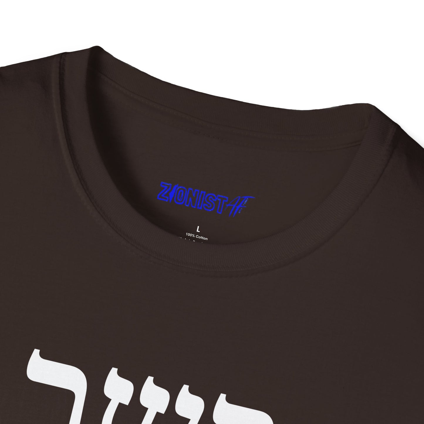 Kashrut Celebration T-Shirt, Unisex Graphic Shirt,  Kosher Lifestyle Top