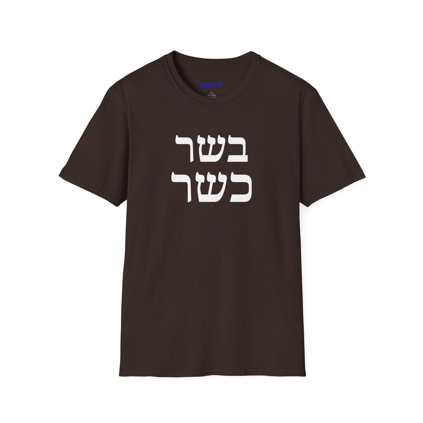 Kashrut Celebration T-Shirt, Unisex Graphic Shirt,  Kosher Lifestyle Top
