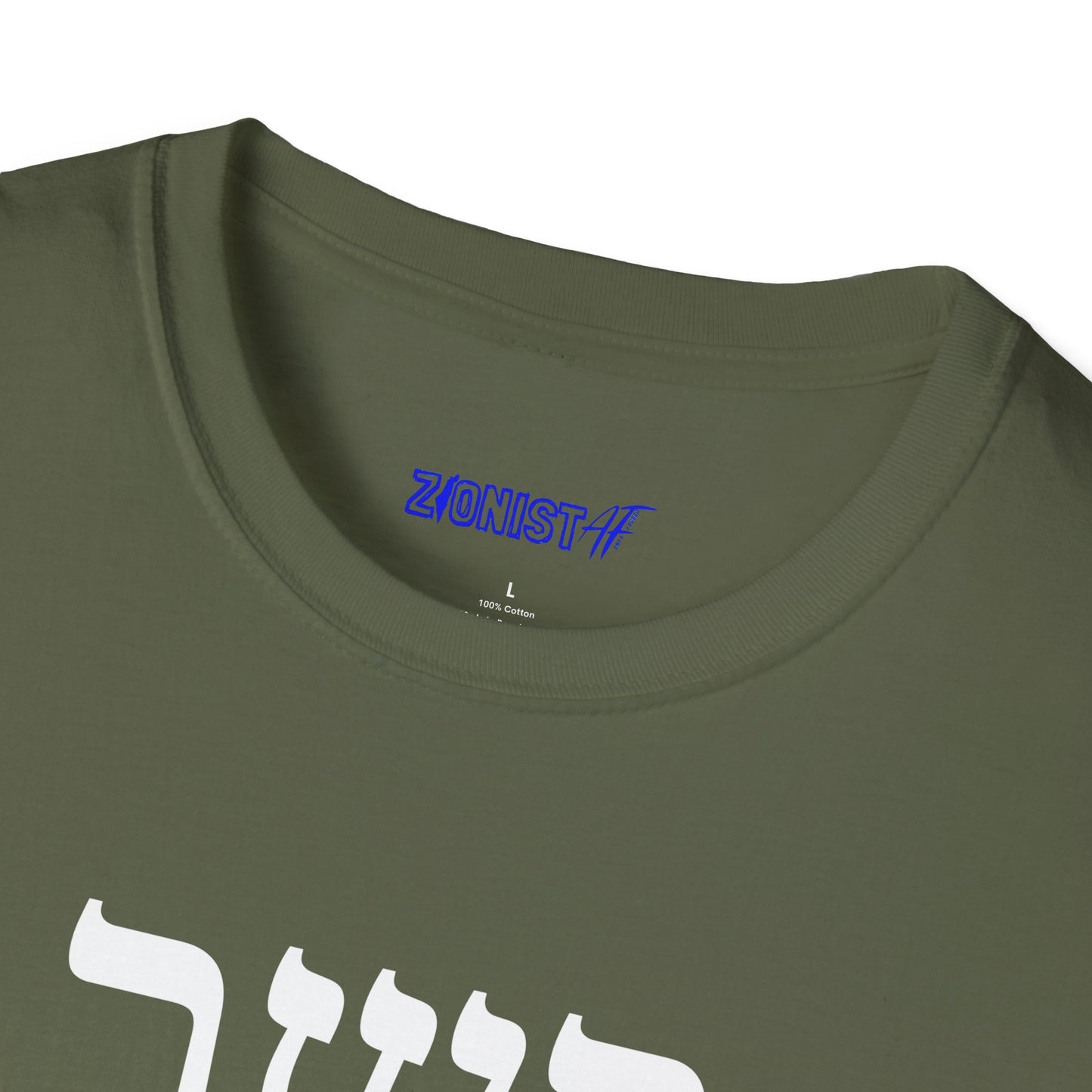 Kashrut Celebration T-Shirt, Unisex Graphic Shirt,  Kosher Lifestyle Top