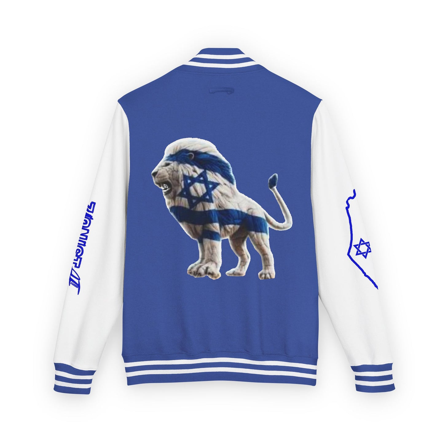 Zionist AF Letterman Jacket — Israel Flag & Lion Varsity Jacket version B