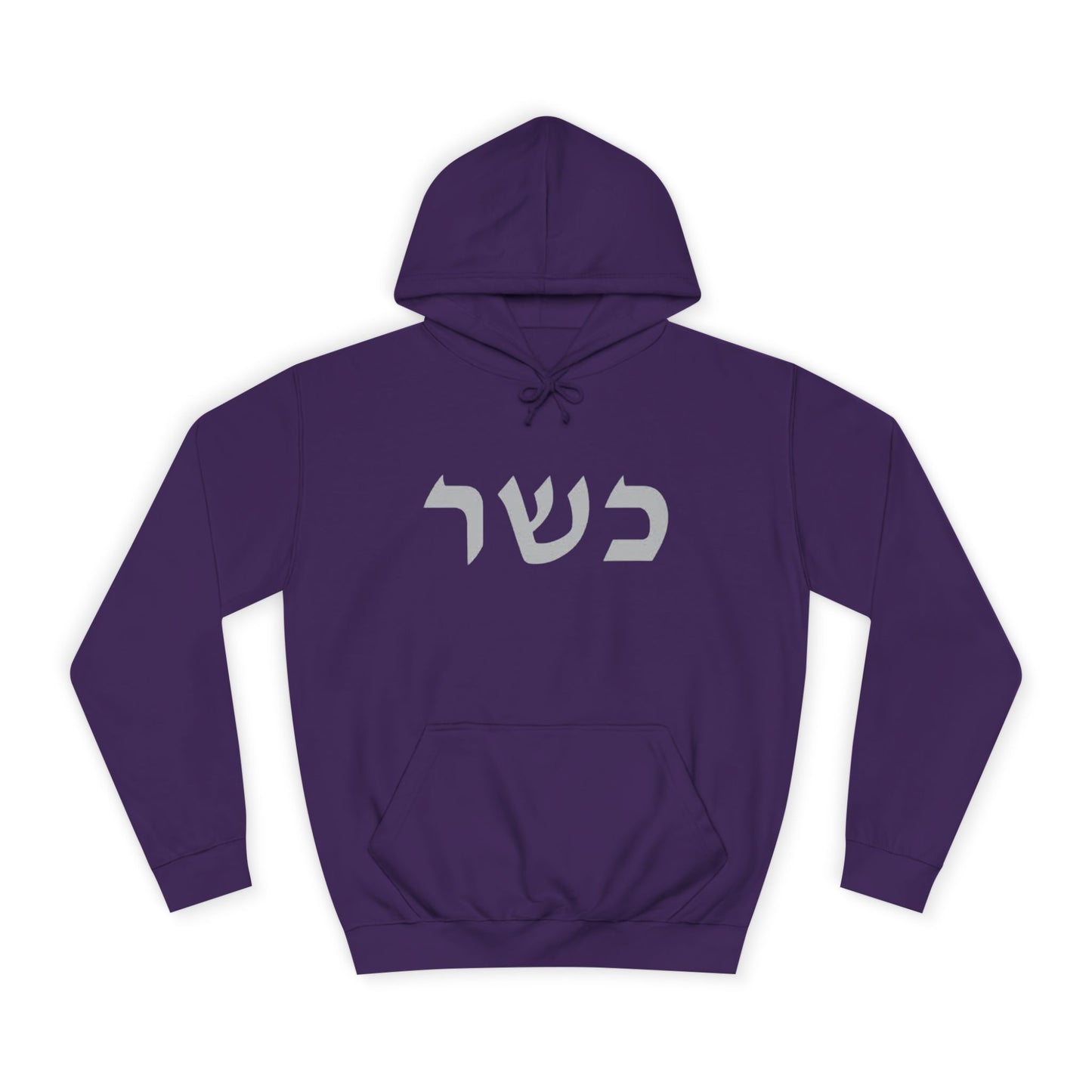 Hoodies Zionist AF"Kosher" College Hoodie collaboration by Solomon and Anya