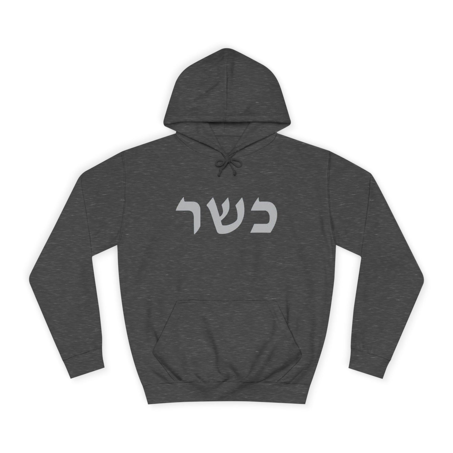 Hoodies Zionist AF"Kosher" College Hoodie collaboration by Solomon and Anya