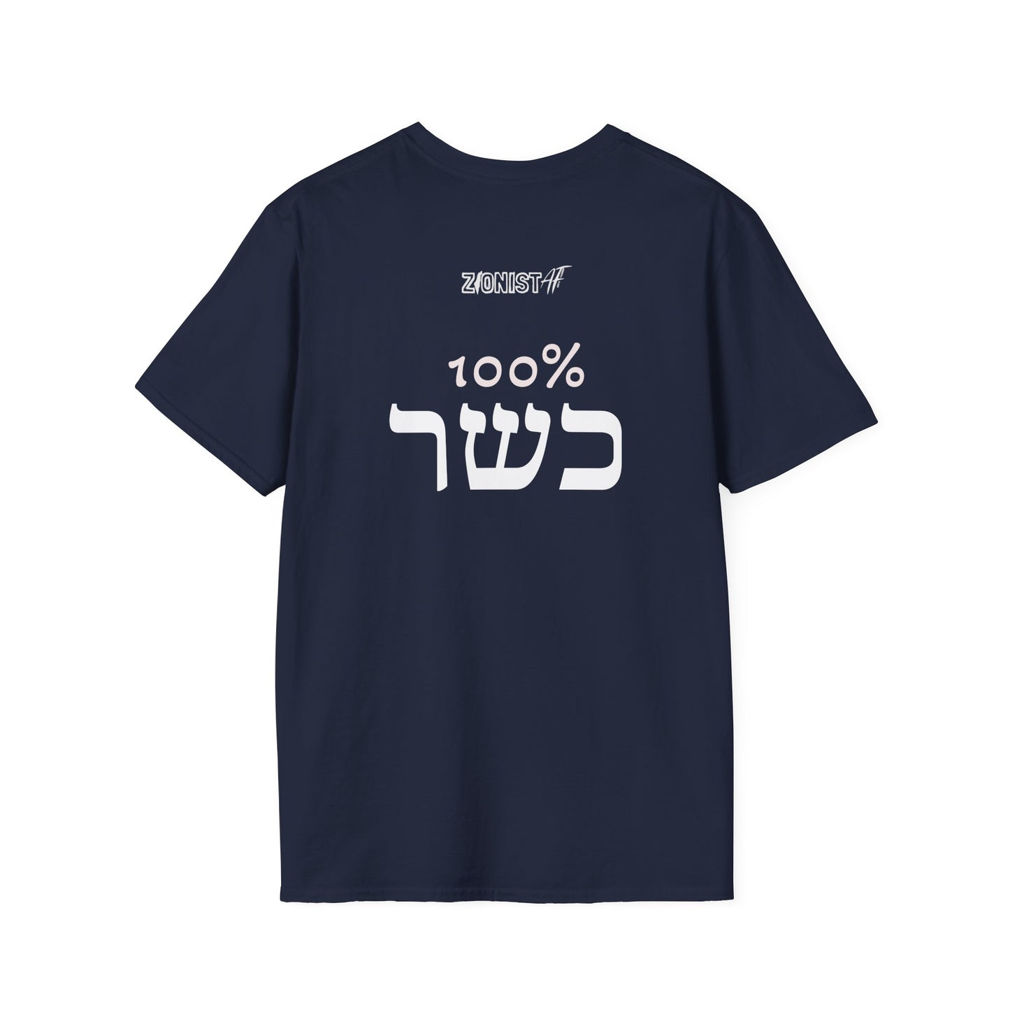 Kashrut Celebration T-Shirt, Unisex Graphic Shirt,  Kosher Lifestyle Top