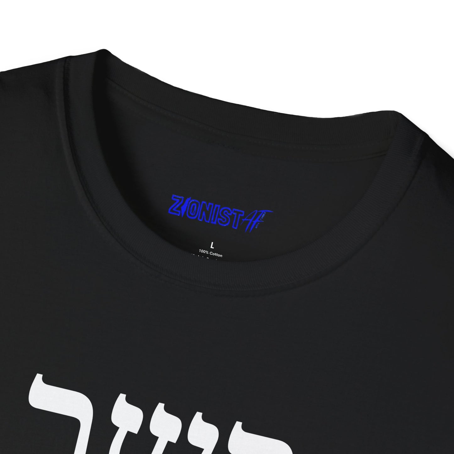 Kashrut Celebration T-Shirt, Unisex Graphic Shirt,  Kosher Lifestyle Top