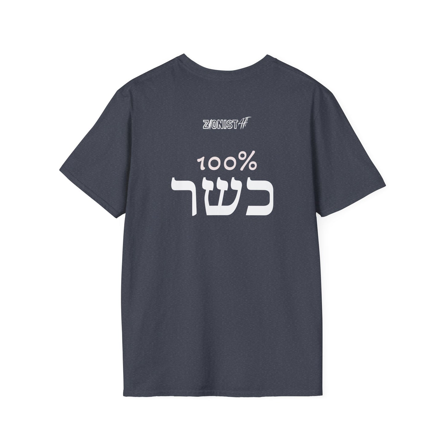Kashrut Celebration T-Shirt, Unisex Graphic Shirt,  Kosher Lifestyle Top