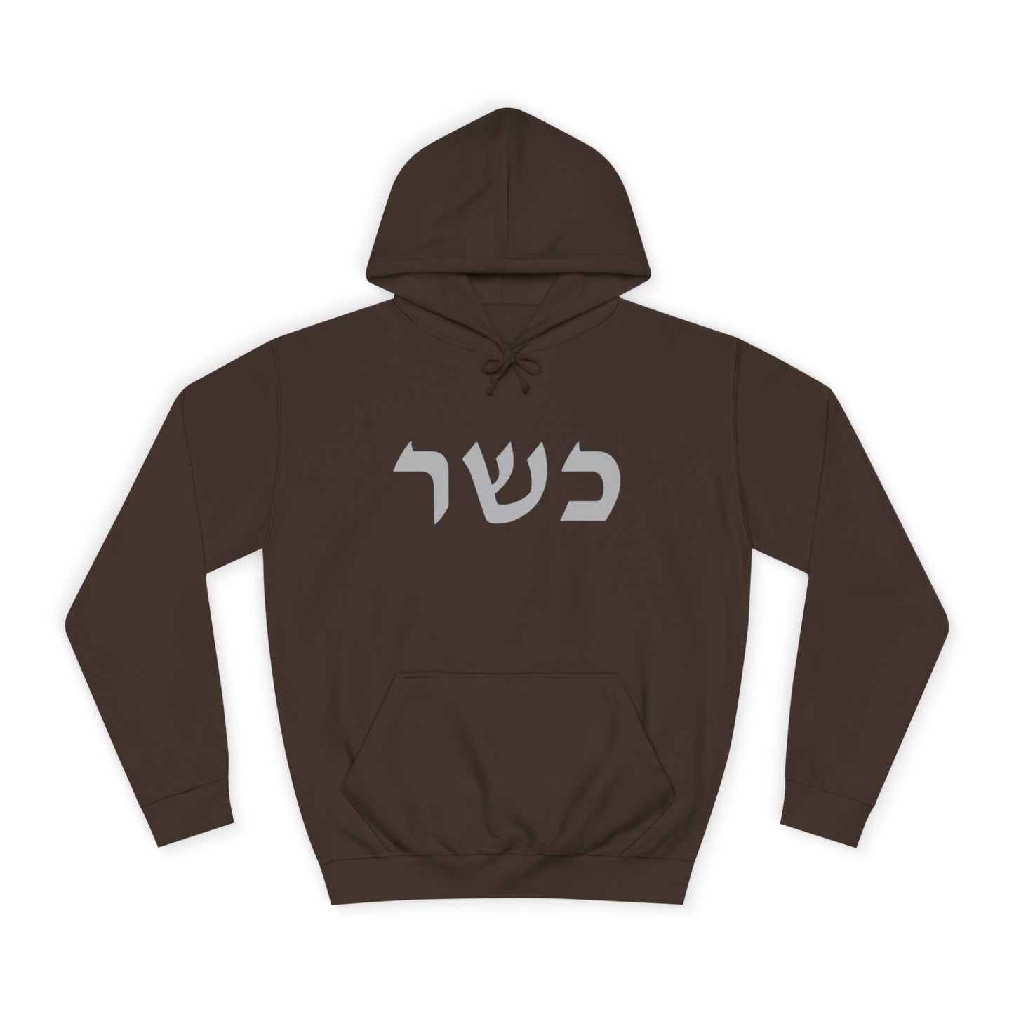 Hoodies Zionist AF"Kosher" College Hoodie collaboration by Solomon and Anya