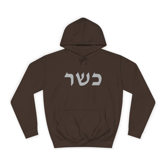 Hoodies Zionist AF"Kosher" College Hoodie collaboration by Solomon and Anya