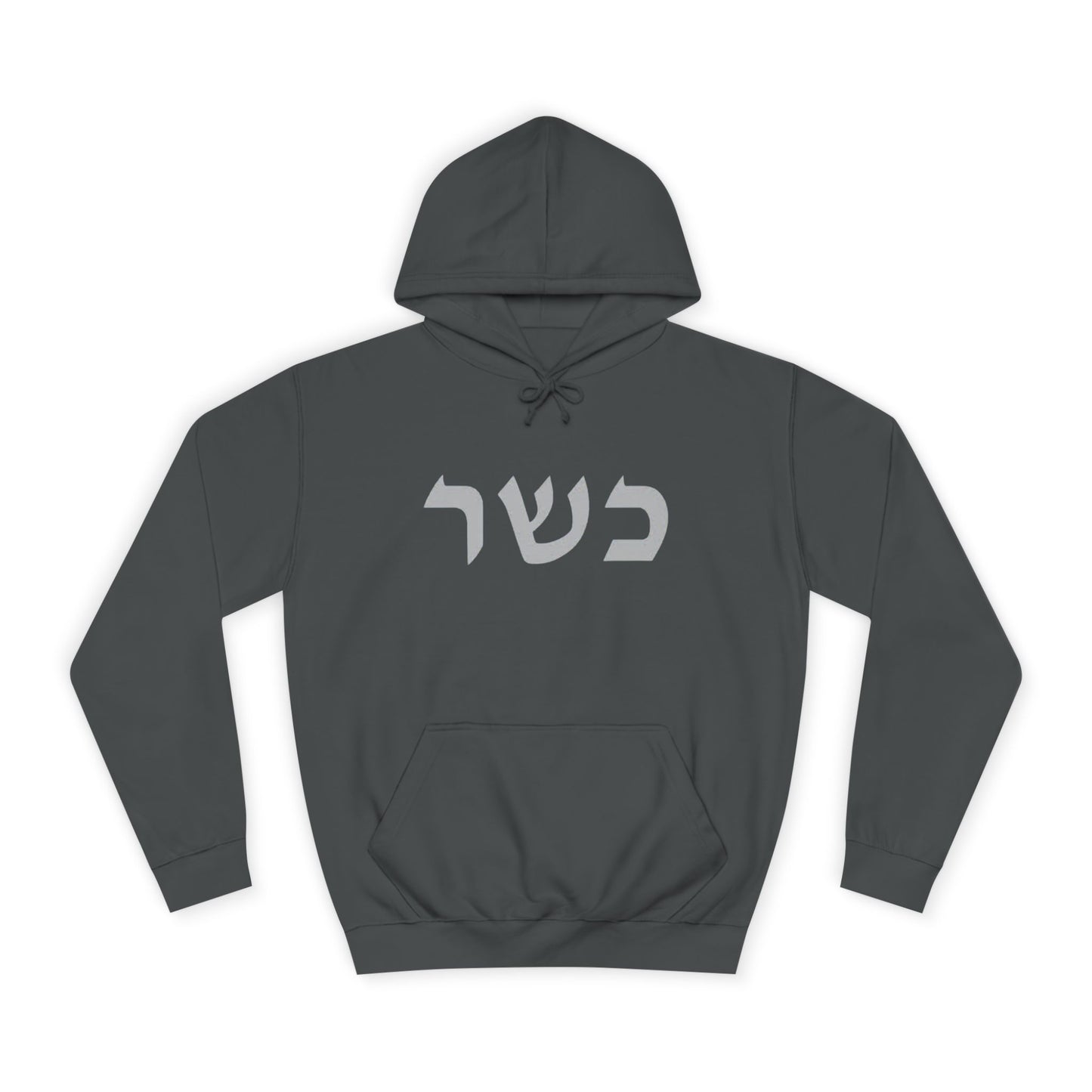 Hoodies Zionist AF"Kosher" College Hoodie collaboration by Solomon and Anya